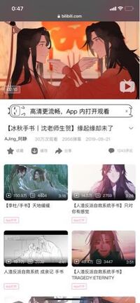 中国のbl作品だと思うんですが これらの原作の題名をわかる方 Yahoo 知恵袋