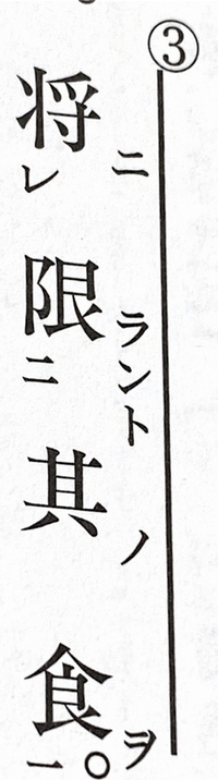 此見夫子誨人不倦之仁也 言人不知来学則已 苟以誠而来学 則吾無不有以教之 其欲 Yahoo 知恵袋