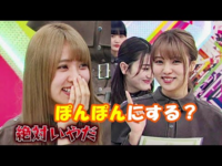 いじめファイブとは菅井友香 原田葵 渡邉理佐 小池美波 山崎天と言われて Yahoo 知恵袋