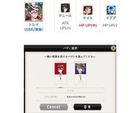 ツイステのバースデー召喚について質問なんですけど あれって1枚のカー Yahoo 知恵袋