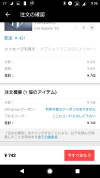 Syu様 リクエスト 2点 まとめ商品　本日午前中までご購入お願いします maana様 リクエスト 2点 まとめ商品 - メルカリ