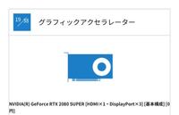 これで240hzモニターでフォートナイトやってるんですが体感 Yahoo 知恵袋