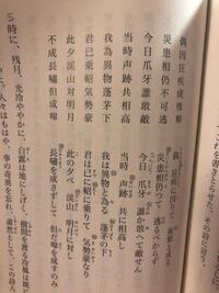 中島敦の山月記の中にある漢詩の書き下し文と現代語訳をおしえて Yahoo 知恵袋