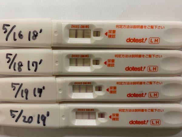 ドゥーテストの排卵検査薬です これは 19日に排卵した Yahoo 知恵袋