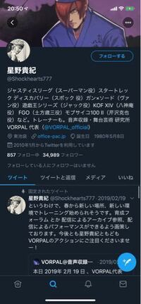 これってミッキーの声優さんの本人がツイートしてるんですか Yahoo 知恵袋