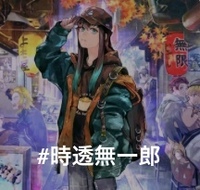 こちらの鬼滅の刃の時透無一郎くんの絵を描いた作者さんが知りたいです Yahoo 知恵袋