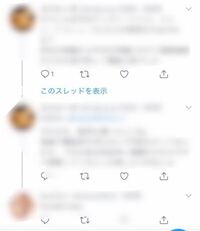 最近twitterを使うようになったんですが 時差リプって何か Yahoo 知恵袋