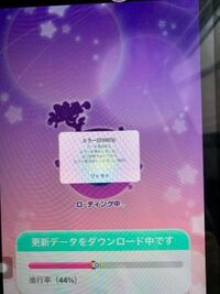 Iphoneの音楽再生のことなんですがよくゲームやアプリを立ち上げる Yahoo 知恵袋