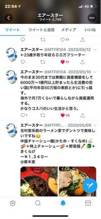 この人フリーターで手取り年収600万って言ってますけどこれっ Yahoo 知恵袋