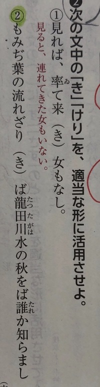 古文の さらば と されば って 未然形 ば と 已 Yahoo 知恵袋