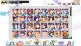 デレステのレゾナンス編成について ご覧いただきありがとう Yahoo 知恵袋