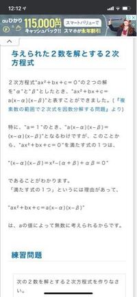 数学のアルファ ベータ ガンマの文字の書き方がよくわからないので 書き方を Yahoo 知恵袋