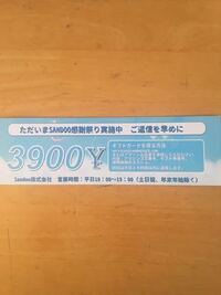 Amazonギフトカードの使い方わかんない Amazonギフト券は Am Yahoo 知恵袋