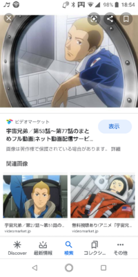 宇宙兄弟のアニメって続編できると思いますか 続編出来るだけのストック Yahoo 知恵袋