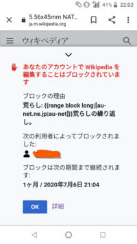 Wikipediaについて質問です 先ほどウィキペディア Yahoo 知恵袋