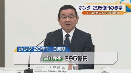なぜ自動車メーカーて毎年赤字なのに倒産しないのですか お金にまつわるお悩みなら 教えて お金の先生 証券編 Yahoo ファイナンス