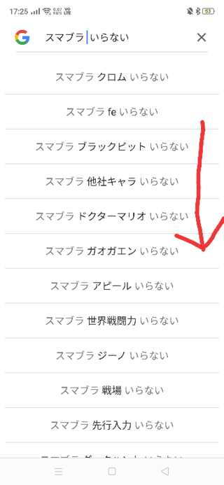 スマブラでガオガエンがいらないと言われてる理由はなんですか 前作参戦し Yahoo 知恵袋