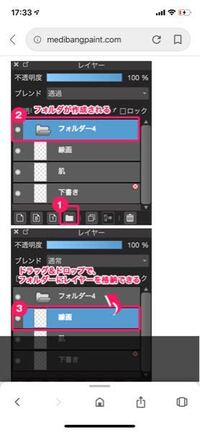 メディバンについてです 色を塗りたくて 下の写真にもあ Yahoo 知恵袋