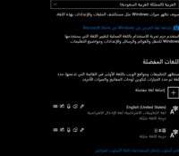 Windows10でふざけてアラビア語（？ ）っぽい言語にふざけて変更してしまって戻せなくなってしまいました。
写真のような状態で、アラビア語は削除したつもりなのですが、そのままです。
自分は馬鹿すぎたと反省しています。助けてください。