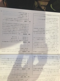 この問題の答えを教えてください 新中学問題集の国語1年です 一応言っと Yahoo 知恵袋