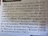 古文の源氏の五十余巻の宿題が分からないので教えてください 帰る の Yahoo 知恵袋