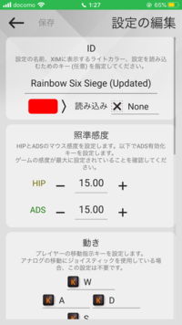 シージ コントローラー の 回転 レインボーシックスシージ Rainbowsix Siege キルデス比1 78プレイヤーのscufボタン設定 Amp Petmd Com
