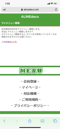 サッカー日本代表の応援チャントの バモ ニッポン ですが こちらは誰かが Yahoo 知恵袋