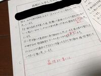 高校の入学決意文の書き方がさっぱりわかりません 文才のない自分にアドバイスを Yahoo 知恵袋