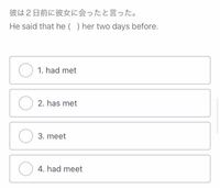 英語の時制の問題なんですが答えがわかりません 答えを教えて欲しいです Yahoo 知恵袋