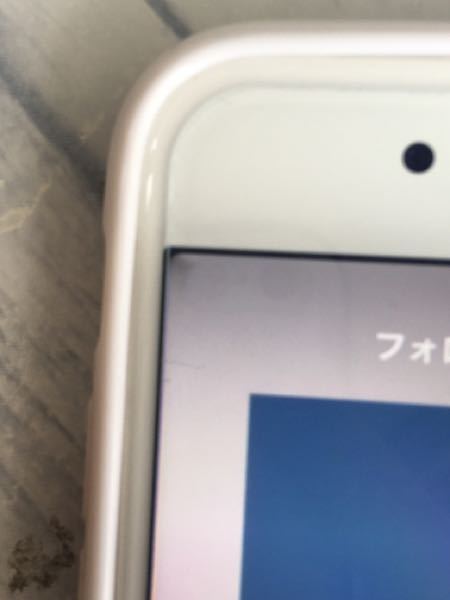 iPhoneの左上に黒い影みたいなものがあるのですがなんでしょうか