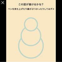 一筆書きの答えわかる人教えてくれ 一筆書きのコツは まず頂点に集 Yahoo 知恵袋