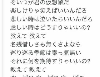 Amazarashiの空っぽの空に潰される聞いてて思ったんですがほんま Yahoo 知恵袋