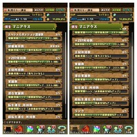 パズドラ バトル最初からスキルを使えるようになるにはどうすればよい Yahoo 知恵袋