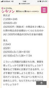 Skywardocean2ndeditionunit13 の答え持って Yahoo 知恵袋