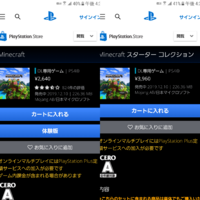 Ps4でマインクラフトをプレイしています 友達とマルチプレイがし Yahoo 知恵袋