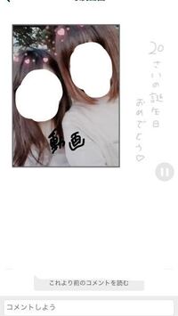 画像 壁紙に 動画を写真などに貼り付けたいのですがなんのあぷりでてきます Yahoo 知恵袋