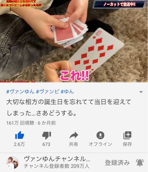ヴァンビくん に関するq A Yahoo 知恵袋