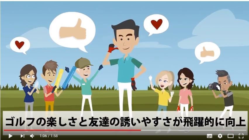 Youtubeで いらすとやと同じくらいに このイラスト アニメ の