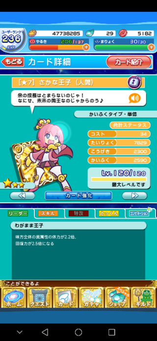 ぷよクエ プースラ まとめる 壁紙日本で最も人気のある Hdd