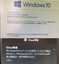 今iphoneのiosの最新バージョンを教えてください 家にwif Yahoo 知恵袋
