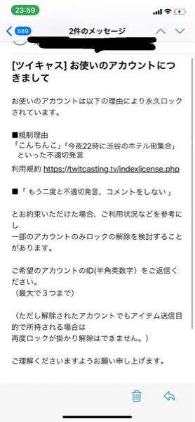 ツイキャス 解決済みの質問 Yahoo 知恵袋