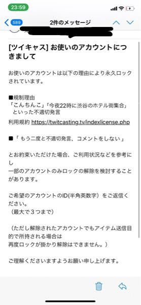 ツイキャス 解決済みの質問 Yahoo 知恵袋