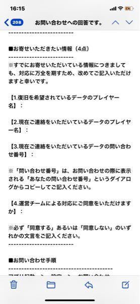 コンパス 戦闘摂理解析システム こんな質問が送られてきたんです Yahoo 知恵袋