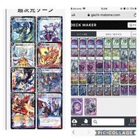デュエマのデッキ診断とgrカードに何を採用すればいいかお願いします Yahoo 知恵袋