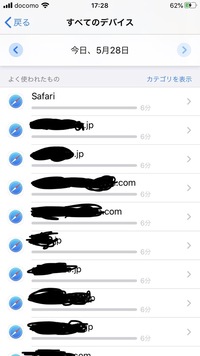 Iphoneのスクリーンタイムについての質問です スクリー Yahoo 知恵袋