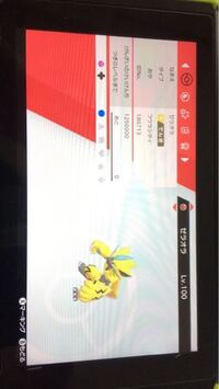 ポケモンについて 努力値ってレベル1の時にふってもレベル50の時にふ Yahoo 知恵袋