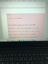 ワードの写真の貼り付けについて質問です 履歴書をワードで作成してい Yahoo 知恵袋