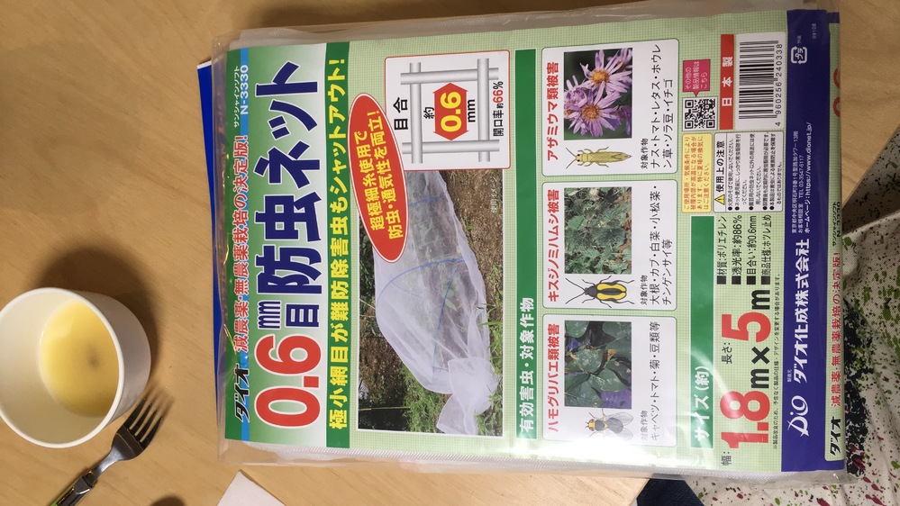 アザミウマが出ましたきゅうりにアザミウマが出てしまいました Yahoo 知恵袋