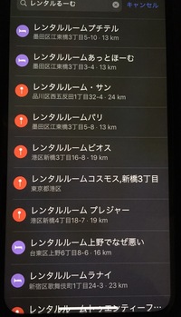 Iphoneについてこのベッドマークってなんですか 睡 Yahoo 知恵袋