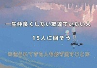 友達と喧嘩しました その友達は結構長い付き合いで 仲良くしていまし Yahoo 知恵袋